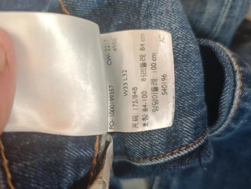 Levi's 511 zíper W33 L32 R409 – photo 5